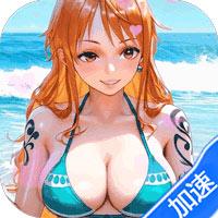 十二戰紀海賊王手游-十二戰紀0.1折送萬元免單券